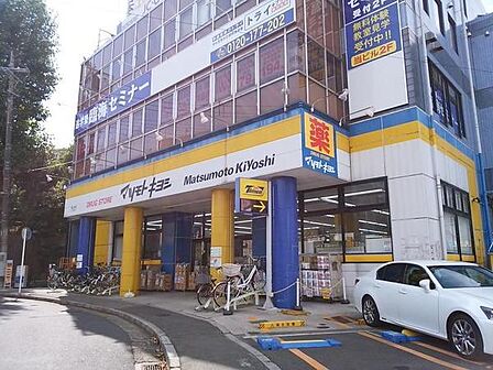 マツモトキヨシ馬込沢店まで1339m