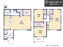 習志野市秋津5丁目 1号棟