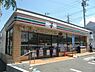 周辺：セブンイレブン八千代宮坂店まで234m