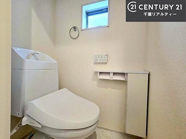 トイレを拡大表示