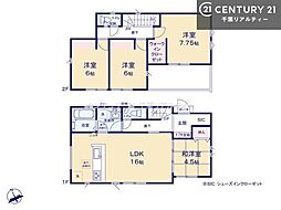 八千代市八千代台北17丁目 2号棟