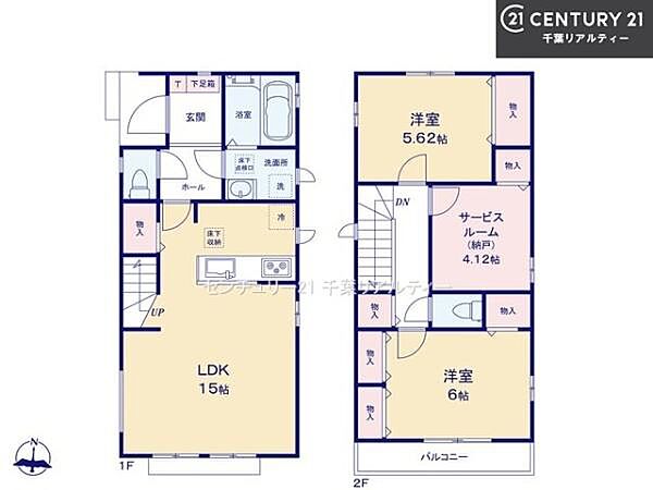 間取りを拡大表示