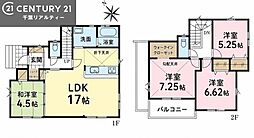 GRAFARE千葉市稲毛区宮野木町 2号棟