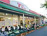 周辺：タジマヤ千葉東支店まで852m