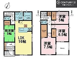 船橋市前貝塚町 4号棟