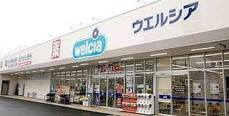 ウエルシア江戸川西瑞江店まで2402m