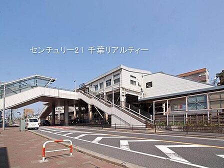 谷津駅(京成 本線)まで880m