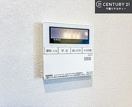 ボタンのスイッチや自動でお風呂の準備が整うため、わざわざ浴室に行ってお湯を入れたり継ぎ足したりする必要がなく便利ですね!