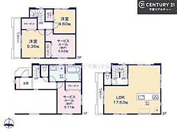 船橋市山手2丁目　2号棟