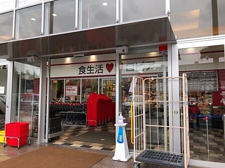 ロピアゆめまち習志野台モール店まで814m