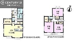 市川市宮久保1丁目 A号棟