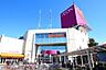 周辺：イオン高根木戸店まで1072m