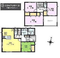 千葉市緑区高津戸町 1号棟