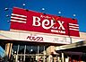 周辺：ベルクス市川宮久保店まで480m