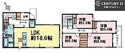 習志野市香澄5丁目