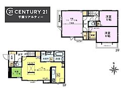 千葉市緑区あすみが丘1丁目 2号棟