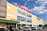 周辺：ヨークマート東道野辺店まで998m