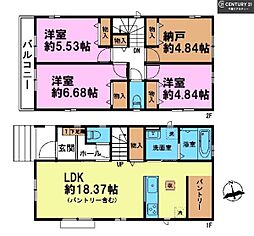 八千代市八千代台西8丁目 B号棟