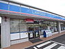 周辺：ローソン高根台店まで670m