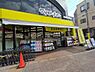 周辺：マツモトキヨシ船橋前原店まで425m
