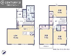 市川市下貝塚3丁目 2号棟