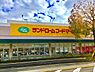 周辺：ランドロームフードマーケット都賀店まで230m