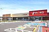 周辺：ヤオコー検見川浜店まで1120m