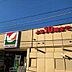 周辺：ヨークフーズ勝田台店まで271m