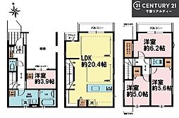 船橋市西船6丁目