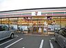 周辺：セブンイレブン北幕張店まで580m
