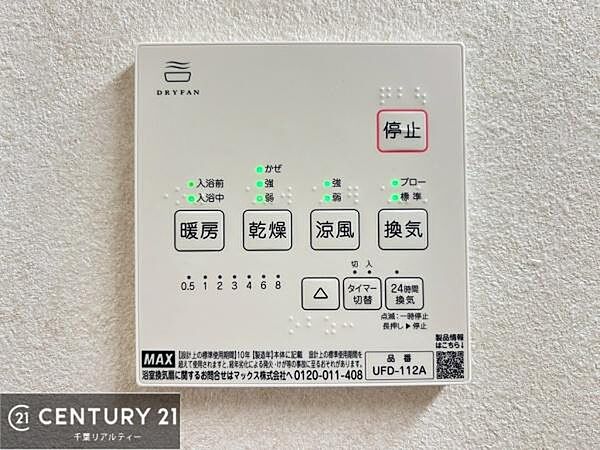 室内を拡大表示