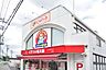 周辺：くすりの福太郎前原店まで294m