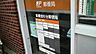 周辺：船橋金杉台郵便局まで1661m
