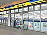 周辺：マツモトキヨシ北習志野駅前店まで1537m