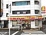 周辺：デイリーヤマザキ都賀駅西口店まで610m