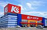 周辺：ケーズデンキおゆみ野店まで1606m