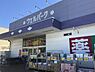 周辺：ウェルパーク稲毛長沼店まで1312m