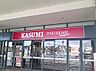 周辺：カスミフードスクエアあすみが丘店まで991m