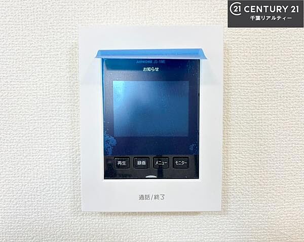 室内を拡大表示