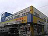 周辺：マツモトキヨシ東寺山店まで834m