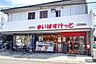 周辺：まいばすけっと市川曽谷店まで640m