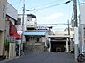 周辺：西登戸駅(京成 千葉線)まで400m