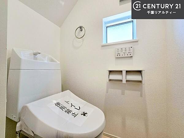 トイレを拡大表示
