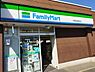 周辺：ファミリーマート法典駅前店まで820m