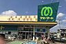 周辺：マミーマート高塚店まで958m