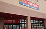 周辺：サンドラッグ加藤新田店まで1104m