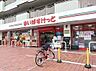 周辺：まいばすけっと欠真間2丁目店まで230m