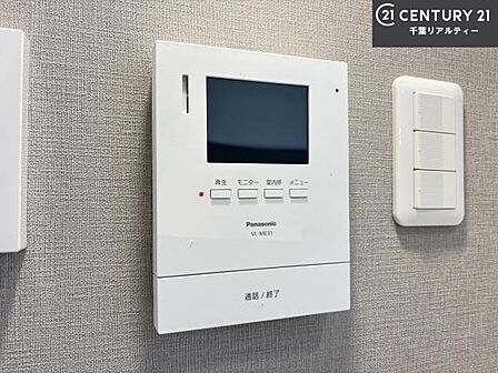 TVモニター付きインターホンを備え、訪問者を映像で確認してから対応できるため、防犯面も安心です。お子様のお留守番時にも心強く、ご家族の安心・安全な暮らしをサポートします。