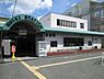 周辺：志紀駅(JR 関西本線)まで1272m