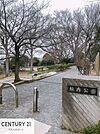 垣内公園まで715m